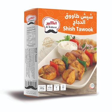 Al Kabeer Chicken Shish Tawook 240g