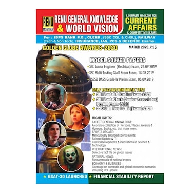 English General Magazine Monthly Issue