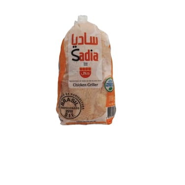 Sadia Chicken Griller 1100g