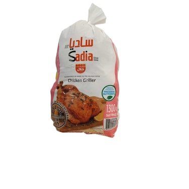 Sadia Chicken Griller 1.3kg