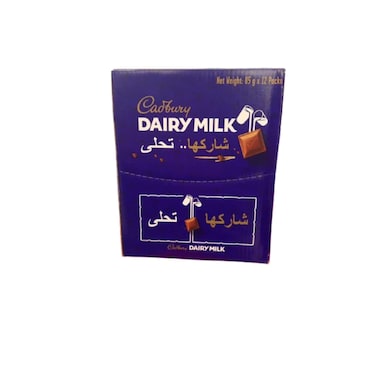 Cadbury Dairy Milk Chocolate 85 gr x 12 Pack