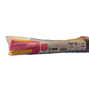 Awal Heavy Duty Garbage Bags 10 Pieces