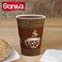 Sanita Paper Cups 9oz 50 cups