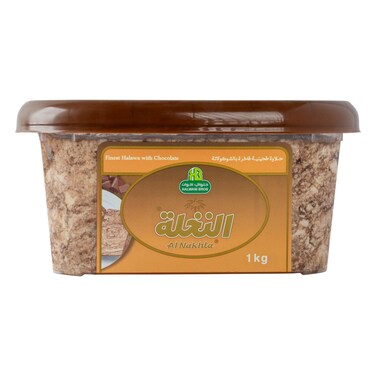Halwani Halawa with Chocolate 1 kg