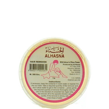 Al Hasna Hair Remover Rose 300gr