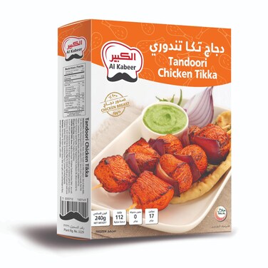 Al Kabeer Tandoori Chicken Tikka 240g