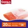 Sanita Food Storage Bags OXO Biodegradable No 14 Extra Large 20 Bags