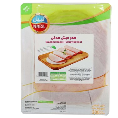 Nabil Smoked Roast Beef 200g