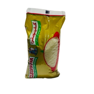 Cleopatra Egyptian Rice 2 kg