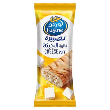 Lusine Cheese Puff 70g