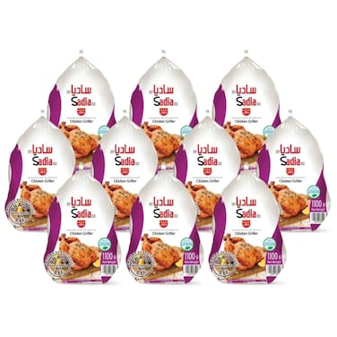 Sadia Frozen Chicken Griller 1100g x10