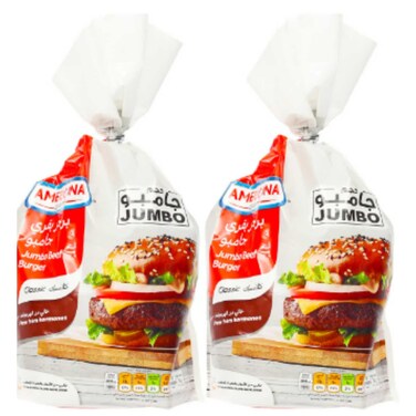 Americana Beef Burger Jumbo 2x1Kg