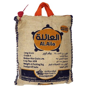 Al Aila White Indian Basmati Rice 10kg