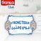 مناديل مطبخ سانيتا كلوب 10 لفات