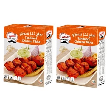 Al Kabeer Tandoori Chicken Tikka 2 x 240gr