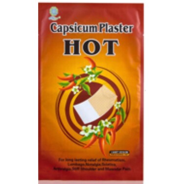 Kongdy Capsium Plaster Hot 12 x 18 cm