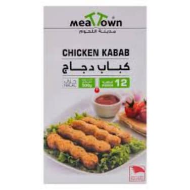 Meat Town Chicken Kabab 500gr