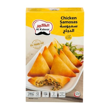 Al Kabeer Chicken Samosa 2x240g
