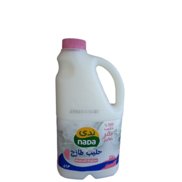 Nada Skimmed Fresh Milk 1.75lt