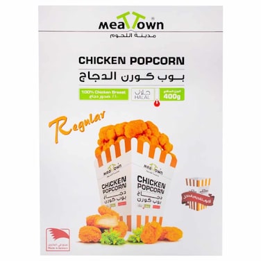 فشار دجاج ميت تاون 400 جرام