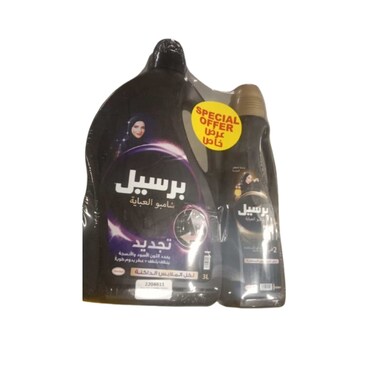 Persil Abaya Wash 3L + French 900ml