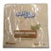 S&amp;amp;C PAPER NAPKIN BRN 40x40 50PCS
