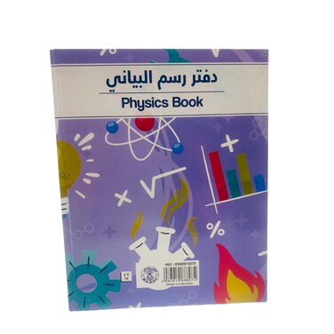 Sadaf Physics Book 72 Sheets