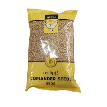 Bird Coriander Seeds 250 gr