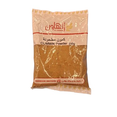 مسحوق الكمون من هاوين 250 جم