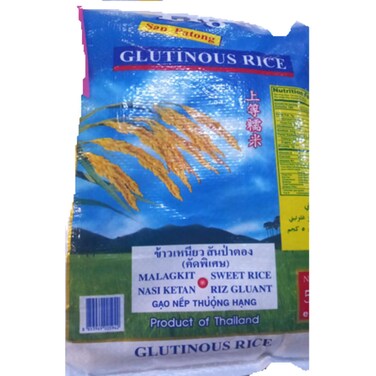 Ligo Thai Glutinous Rice 5 kg