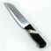 Jawa Knife 7 Inch