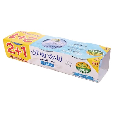 Nada Greek Yoghurt Plain 3x160g