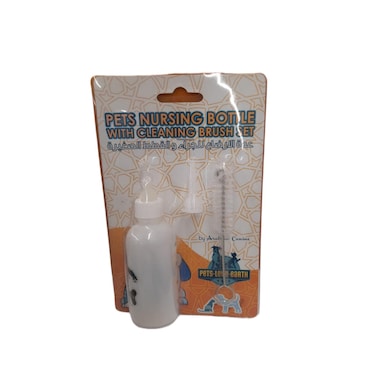 Pets Nursing Bottle with Cleaning Brush Set