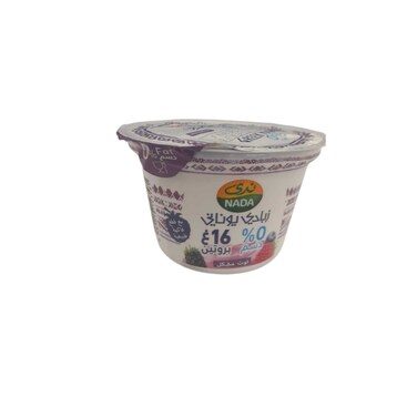 Nada Mixed Berries Greek Yogurt 160g