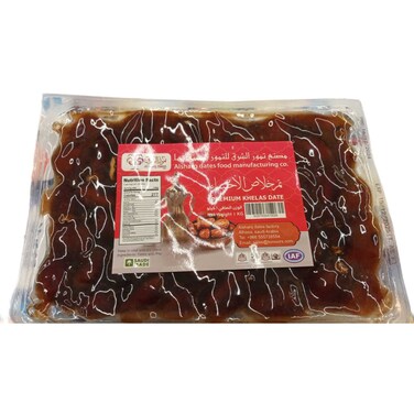 Al Sharq Dates Premium Khelas Dates 1Kg