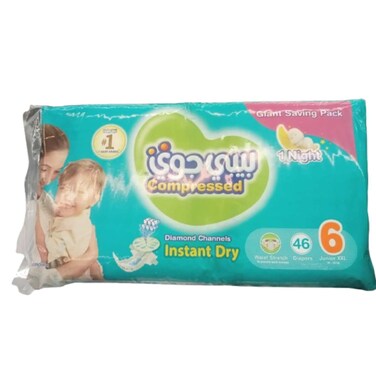Baby Joy Giant XXL 46 diapers