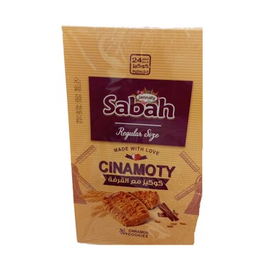 Jannaty Cinnamon Cookies 35g