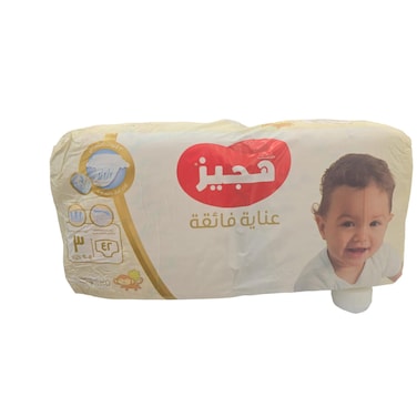 Huggies Extra Care size 3 42 pieces