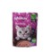 Whiskas Purrfectly Fish Cat Food With Tuna 85g