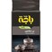 Baja Instant Coffee Clove 5Grx20 Pieces
