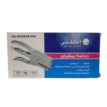 Atlas Premi Hd Plierstplr 26/6 24/6