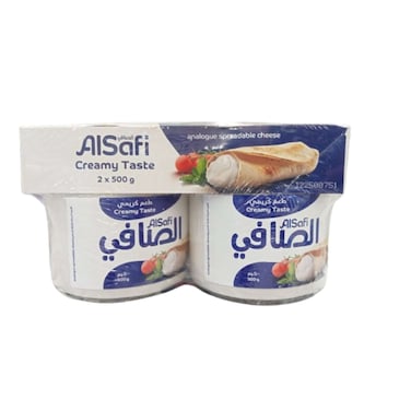 Al Safi Jar Cheese 2x500g