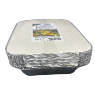 Papstar Aluminium Foil Container with Lid R1L 20 Pieces