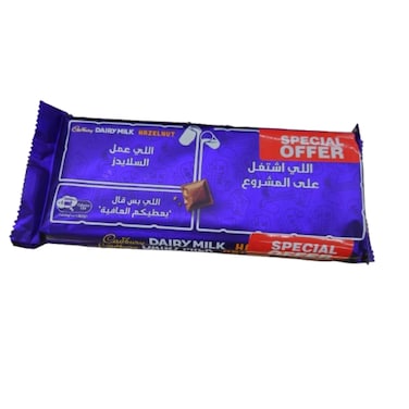 Cadbury Dairy Milk Chocolate with Hazelnut Bar 2x90gr