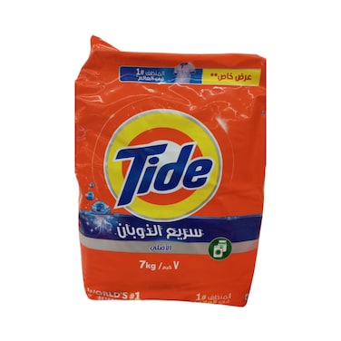 Tide Low Sodium Original Detergent Powder 7kg