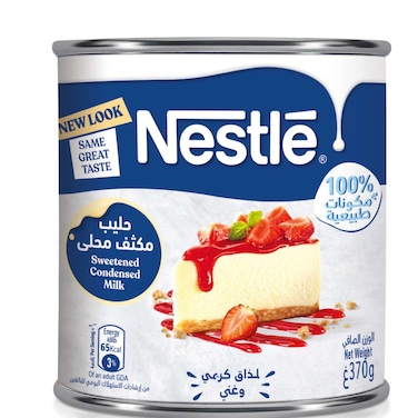 Nestle Cream Regular Easy Open 370g