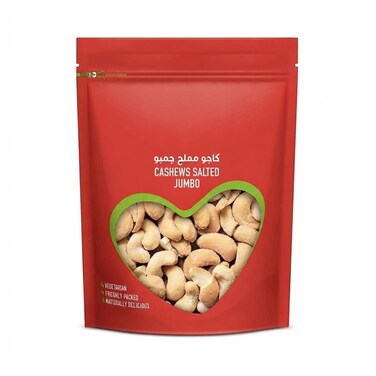 Jumbo Salted Cashew Premium 300 Gram