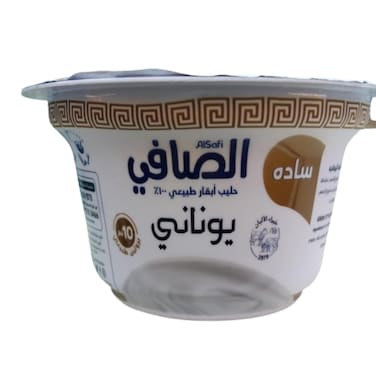 Active Greek Yougurt Plain 150 gr