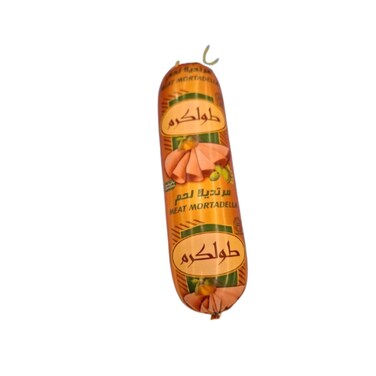 Mortadella Beef Olive 500 gr