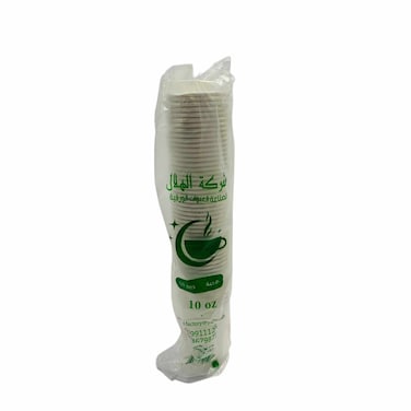 Al Hilal Paper Cup 10oz
